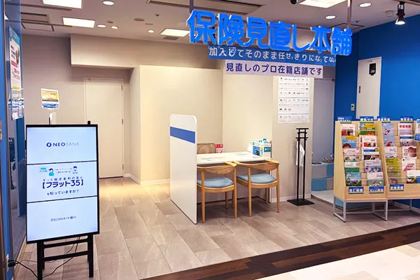 アミュプラザ小倉店