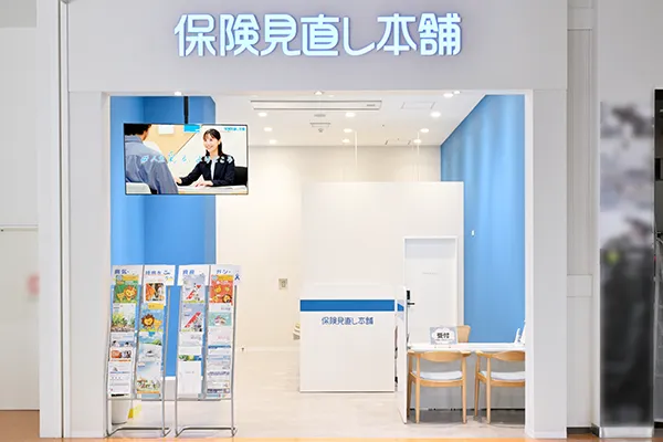 イオンモール熊本店