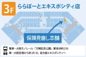 ららぽーとEXPOCITY店フロアマップ