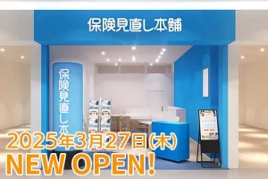 ららぽーとEXPOCITY店