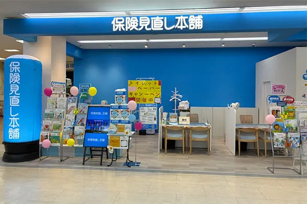 あすみが丘ブランニューモール店