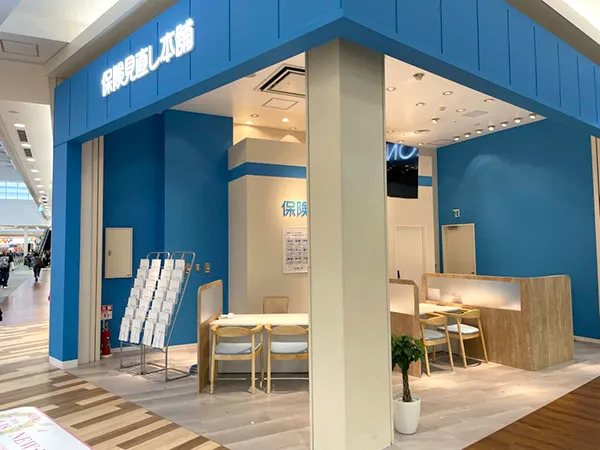 イオンモール名取店