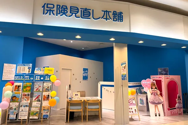 イオンモール広島祇園店