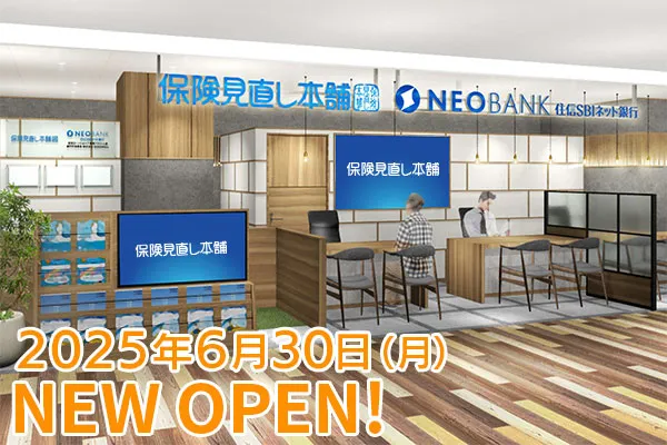 住宅ローンショップ　静岡パルシェ店