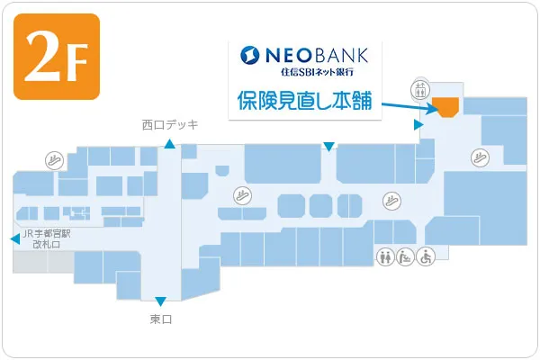 保険見直し本舗 パセオ宇都宮店 フロアマップ