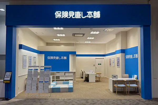 イオンモール福津店