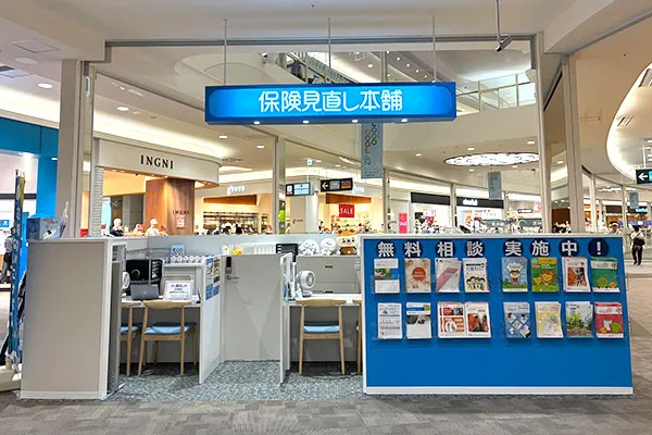 イオンモール神戸北店