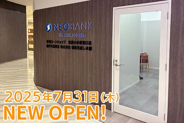 住宅ローンショップ 武蔵小杉駅東口店