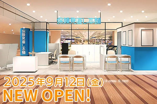 アリコベール上尾店