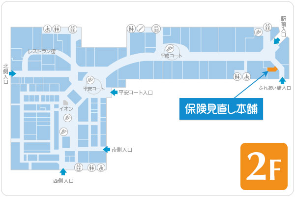 保険見直し本舗 イオンモール高の原店 フロアマップ
