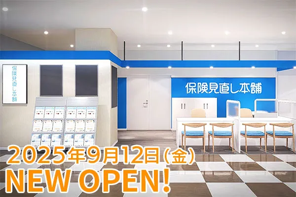 明石ビブレ店